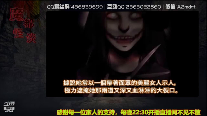 【文化】摆渡人老鬼的精彩时刻 20210601 04点场