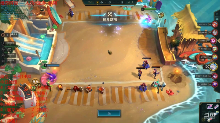 【2021-05-31 16点场】陈仔醉梦OvO：王者局 赌狗专场！