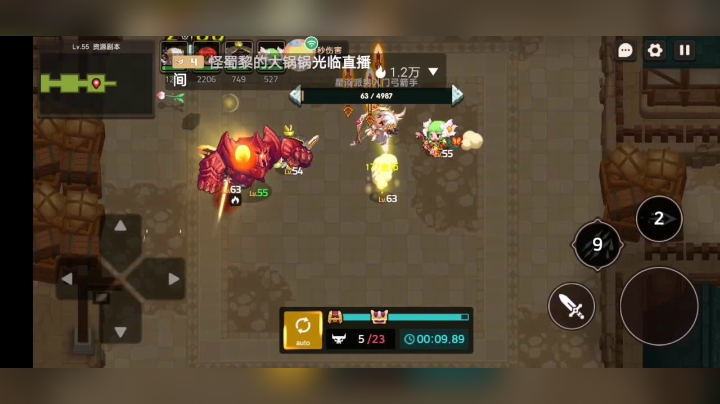 坎公骑冠剑讲解4