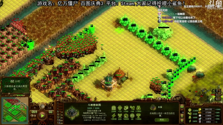 【荣耀洋洋 亿万僵尸】2021-06-01 00:39:15-2021-06-01 00:54:18