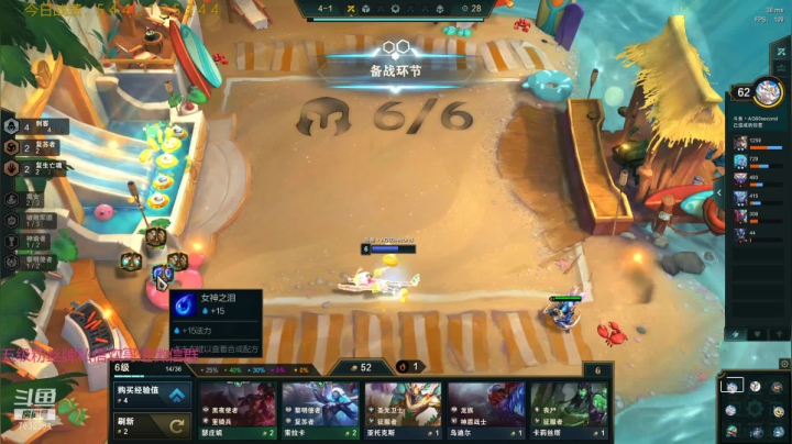 【2021-05-31 20点场】60second：国服1850冲2000！