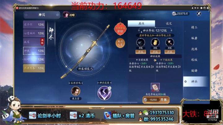 【2021-05-31 18点场】解忧丶丶：腾讯红魔手机开箱评测