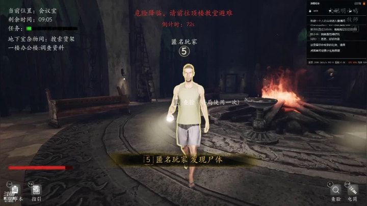 【2021-06-01 14点场】大聪明小鸣：继续盘逻辑，我是好人