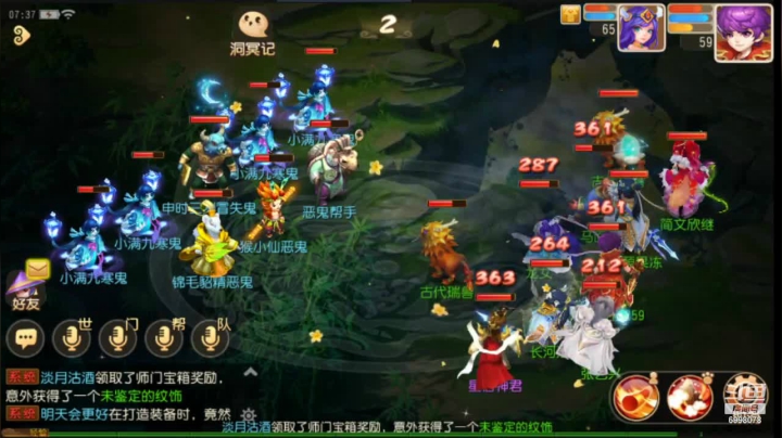 【2021-05-27 06点场】贺俊259：梦幻西游手游：凤凰于飞