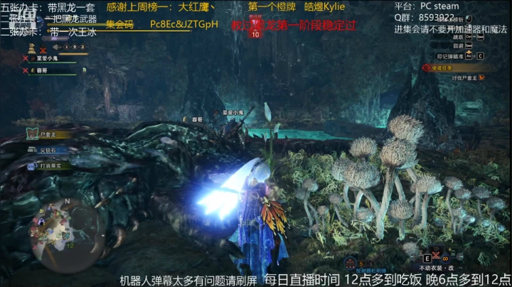 小飞碟2021_05_31直播录像