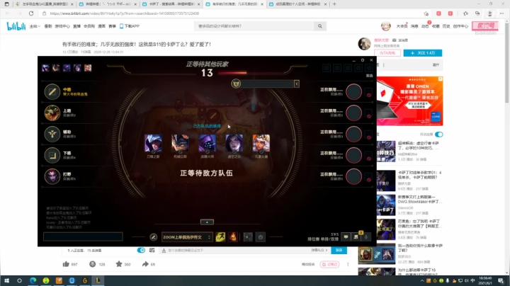 【2021-06-01 18点场】左手吸血鬼QAQ：卡萨丁真好玩兄弟们