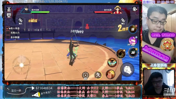 【2021-06-01 10点场】游易丶蓝云：豪杰传说小能手！