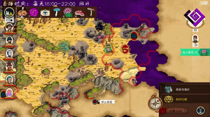【2021-05-31 20点场】叫小猪吧：这游戏挺简单的，就是有点难。