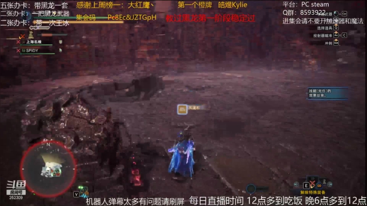 小飞碟2021_05_31直播录像