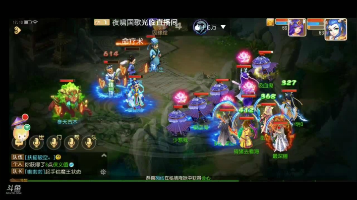 【2021-05-31 16点场】QAQ铭小明：今天开心啊
