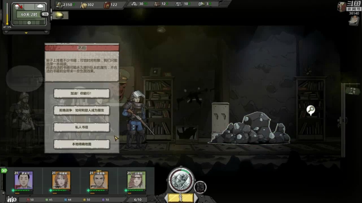 无论多么野兽的话题，总会有人在下面评论一句，趁热