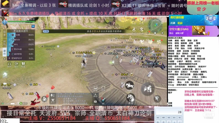 【2021-06-01 20点场】zz喷火龙：专业精调规划提战，全职天波府，论剑清币