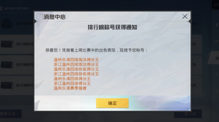 菜鸟中的小强者