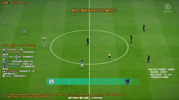 【2021-06-01 13点场】A胖瘦了：A胖OL4~开新连锁/定级赛/看号