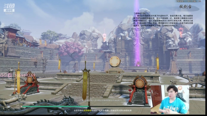【2021-06-01 15点场】忆旧年丶：PVP明教散排13段~
