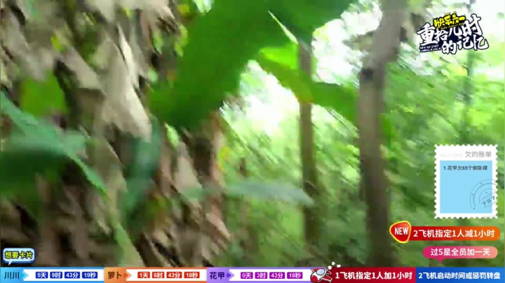 【美食】川味箩卜的精彩时刻 20210601 14点场