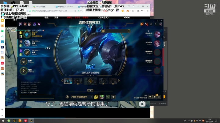 【2021-05-31 21点场】小猪ADcarry：小猪卡莎：对不起把你秀晕了