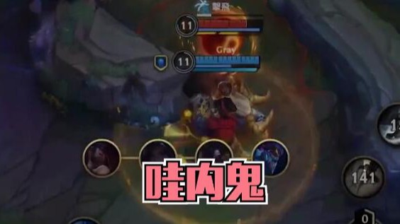 内鬼竟在我身边成片