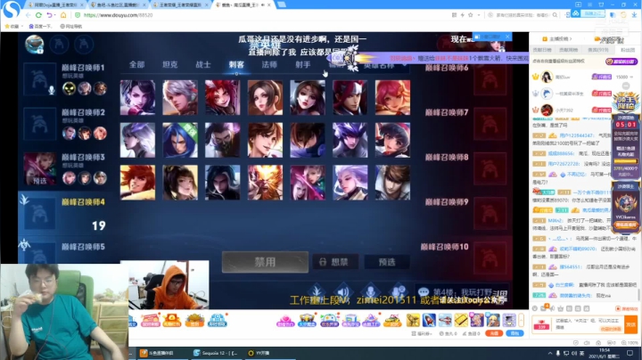 【2021-06-01 19点场】阿君Doja：东方曜 2000-2100
