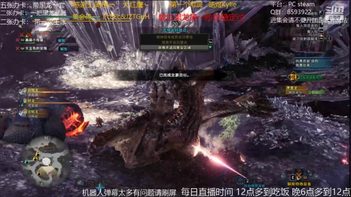 小飞碟2021_05_31直播录像