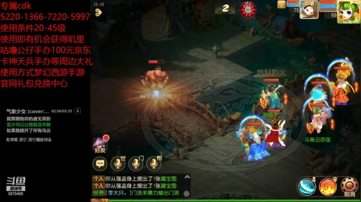【2021-05-31 20点场】云亦弦：梦幻手游2021年依旧精彩