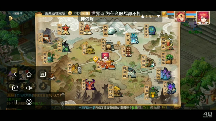 【2021-05-31 20点场】QAQ铭小明：今天开心啊