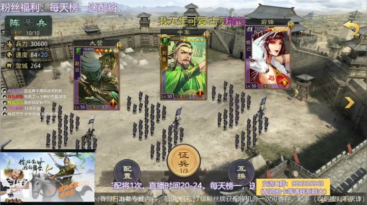 【2021-06-01 01点场】水痕痕：直播打架，榜一送配将