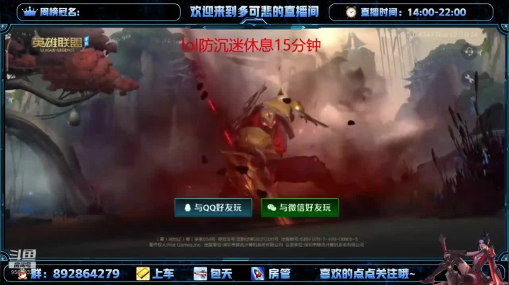 【2021-05-31 19点场】心星丶多可悲：全国排行前20极致冲榜一！