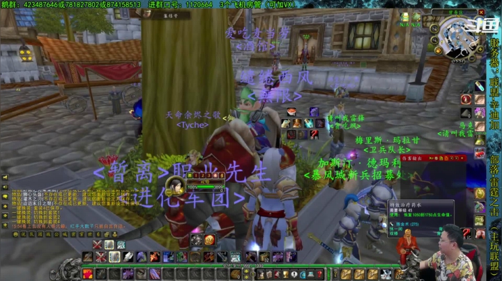 【2021-05-31 15点场】修一仙：魔兽不倒，我们不老！加油