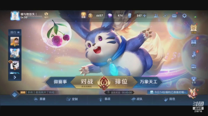 【2021-06-01 17点场】阿君Doja：东方曜 2000-2100