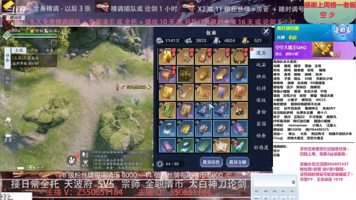 【2021-06-01 14点场】zz喷火龙：专业精调规划提战，全职天波府，论剑清币