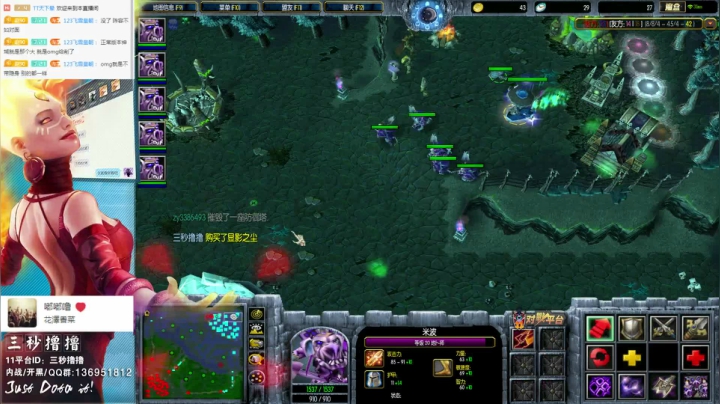 【2021-05-30 23点场】三秒丶撸撸：11平台OMG：到点了，开吹！