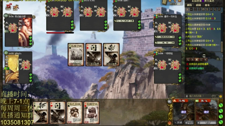 【2021-05-31 21点场】吹得神丶丶丶：祝弟弟们节日快乐！！！