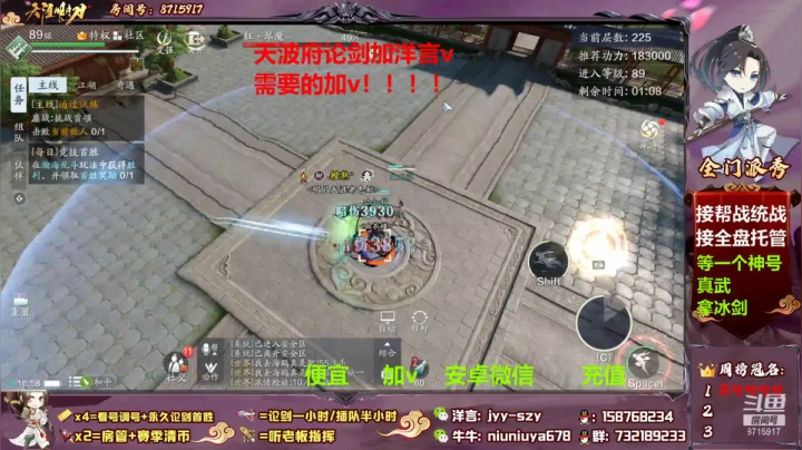 洋言呀呀呀的精彩时刻 20210601 16点场