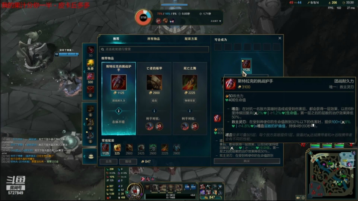 【2021-05-31 20点场】斗丶鱼直播丨陈温柔：AP亚索单排上分中！