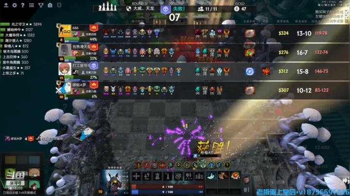 【2021-05-30 09点场】书圣303：垄断一下 马上回来！
