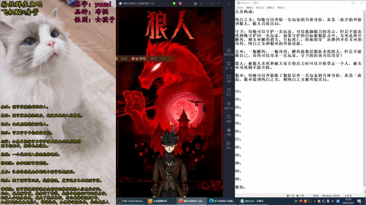 【2021-05-31 20点场】放飞自我的火柴：五月份素质挑战即将圆满收官！