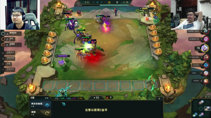 【英雄联盟】洞主丨歌神洞庭湖的精彩时刻 20210601 00点场