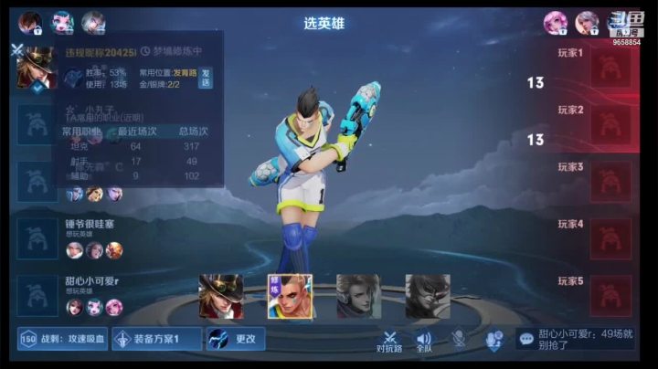 【2021-05-31 20点场】A小狼狗007：马可永远的神