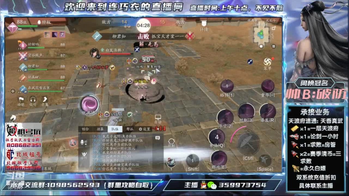 【2021-06-01 13点场】连巧衣：祝我家漂亮可爱的爱情宝贝生日快乐！