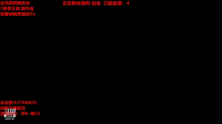 【2021-05-31 10点场】正人君子梅花鹿bao：莉莉娅豹女白金乱杀