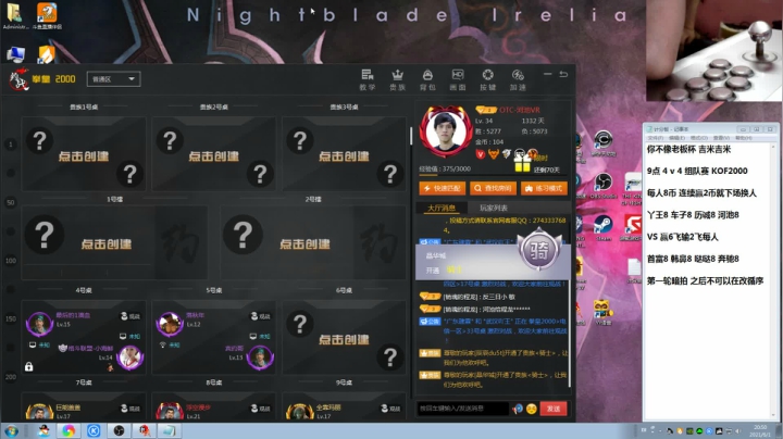 【格斗游戏】战神_河池VR的精彩时刻 20210601 20点场