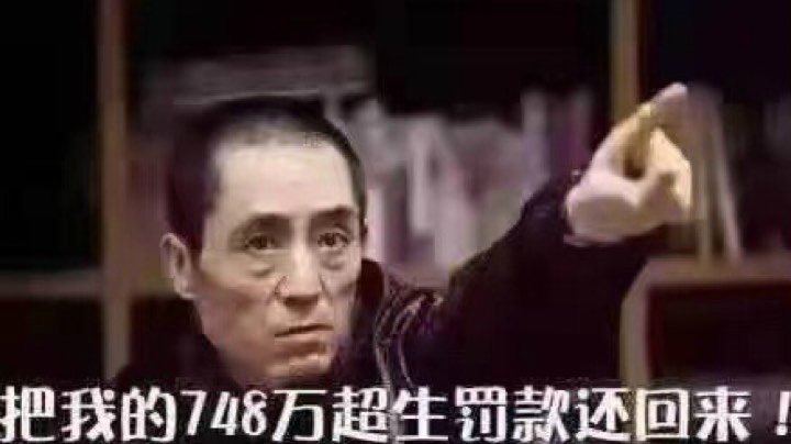 吊打婊鸽