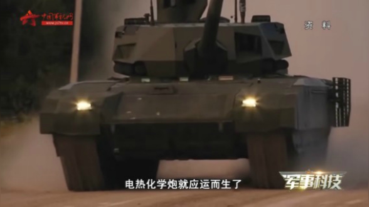 世界最先进坦克之一——T-14坦克