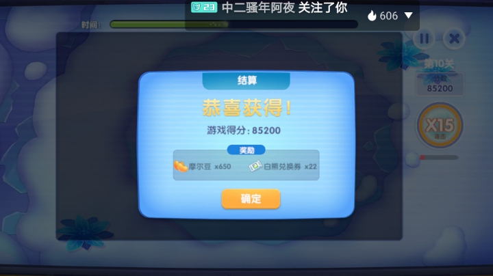 高考前最后一次直播啦，高考后见