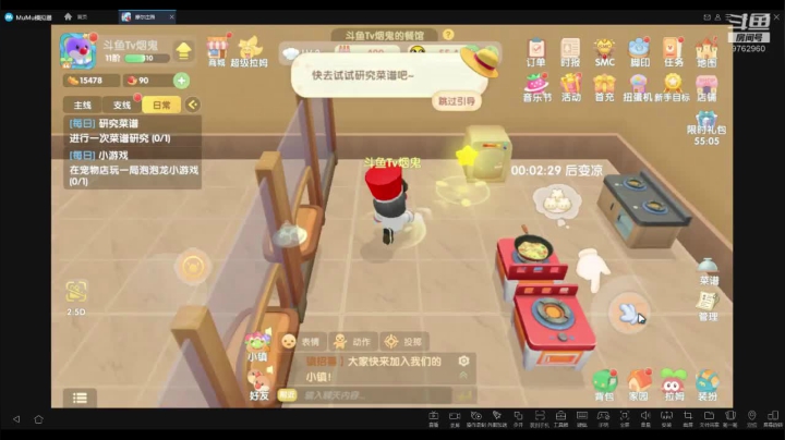 【2021-06-01 08点场】烟鬼吖：6.1儿童节，童年回忆重磅回归