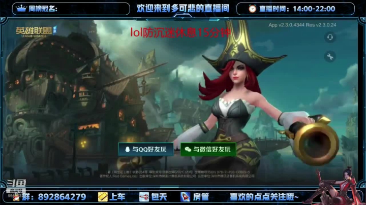 【2021-05-30 19点场】心星丶多可悲：全国排行前20极致冲榜一！
