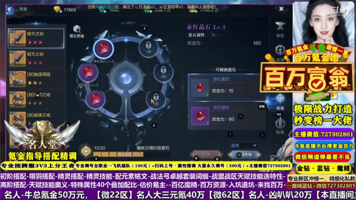 【2021-05-30 18点场】金百万土豪俱乐部：【各区榜一提战调号冲榜】