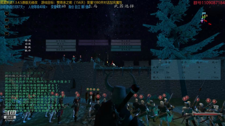 【2021-05-31 00点场】鹰DDDDD：喜“弩”舞“长”