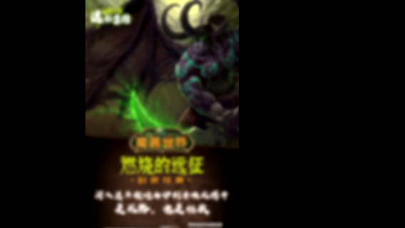 魔兽世界狗牌出来了。大家可以去看看自己的账号最早是几年的